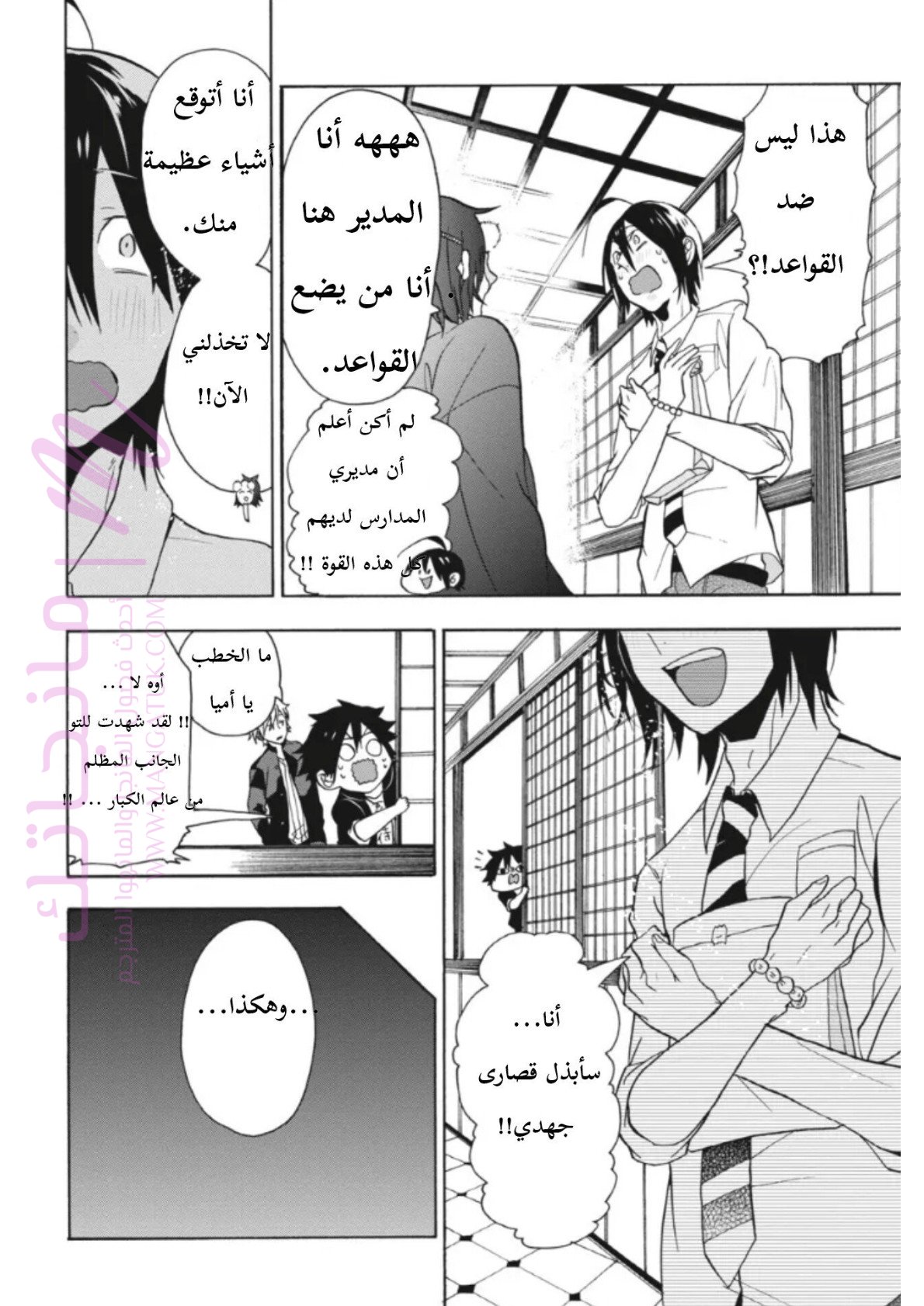 الصفحة 22