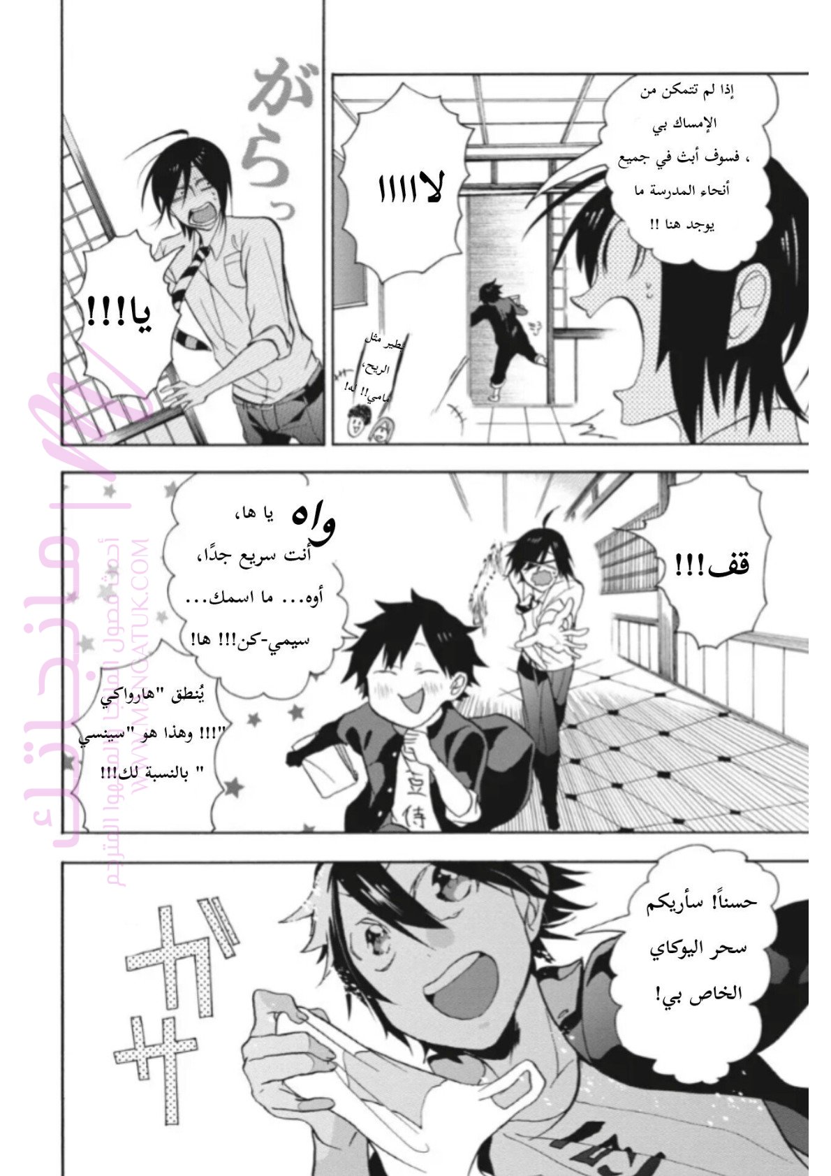 الصفحة 28