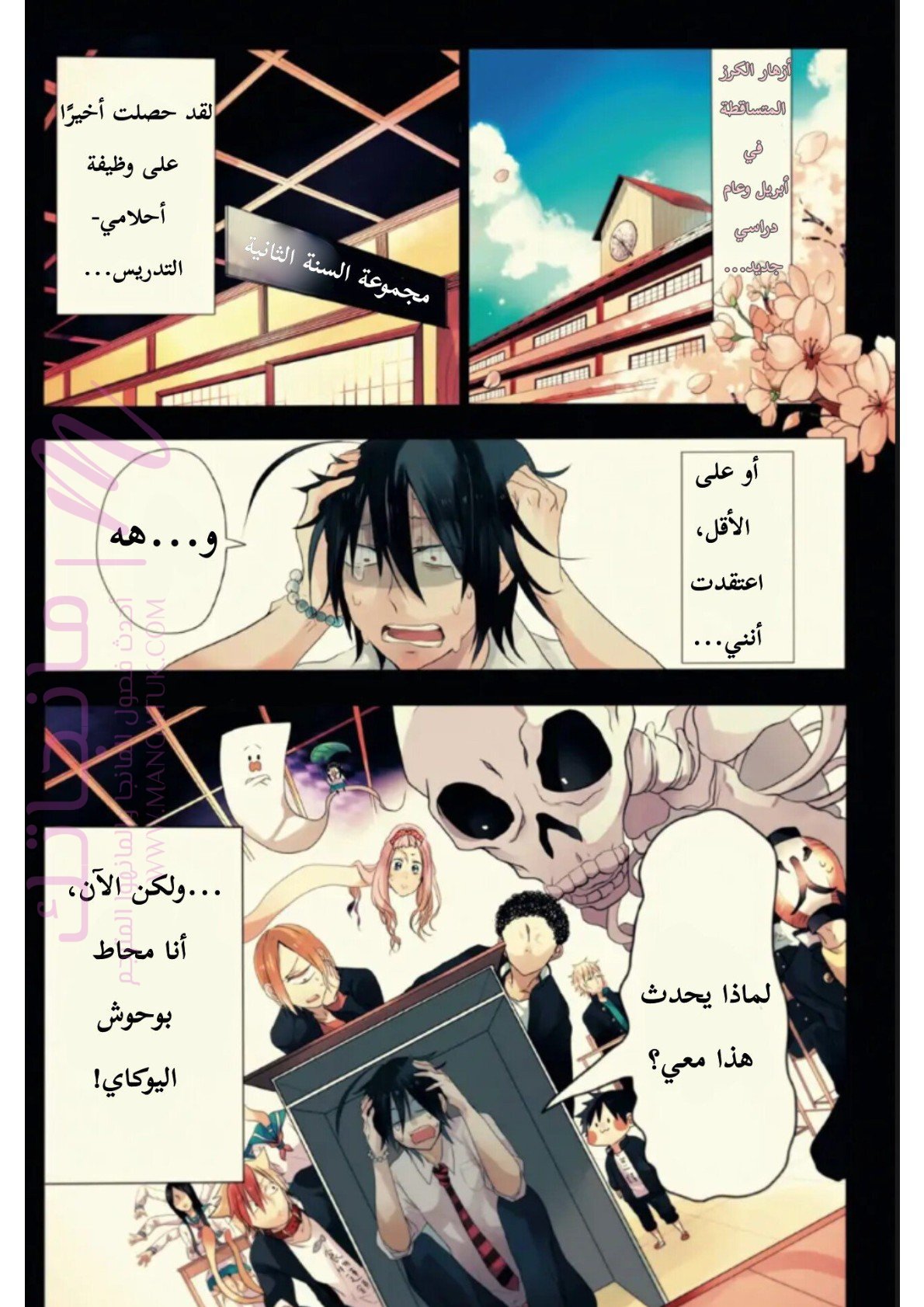 الصفحة 3