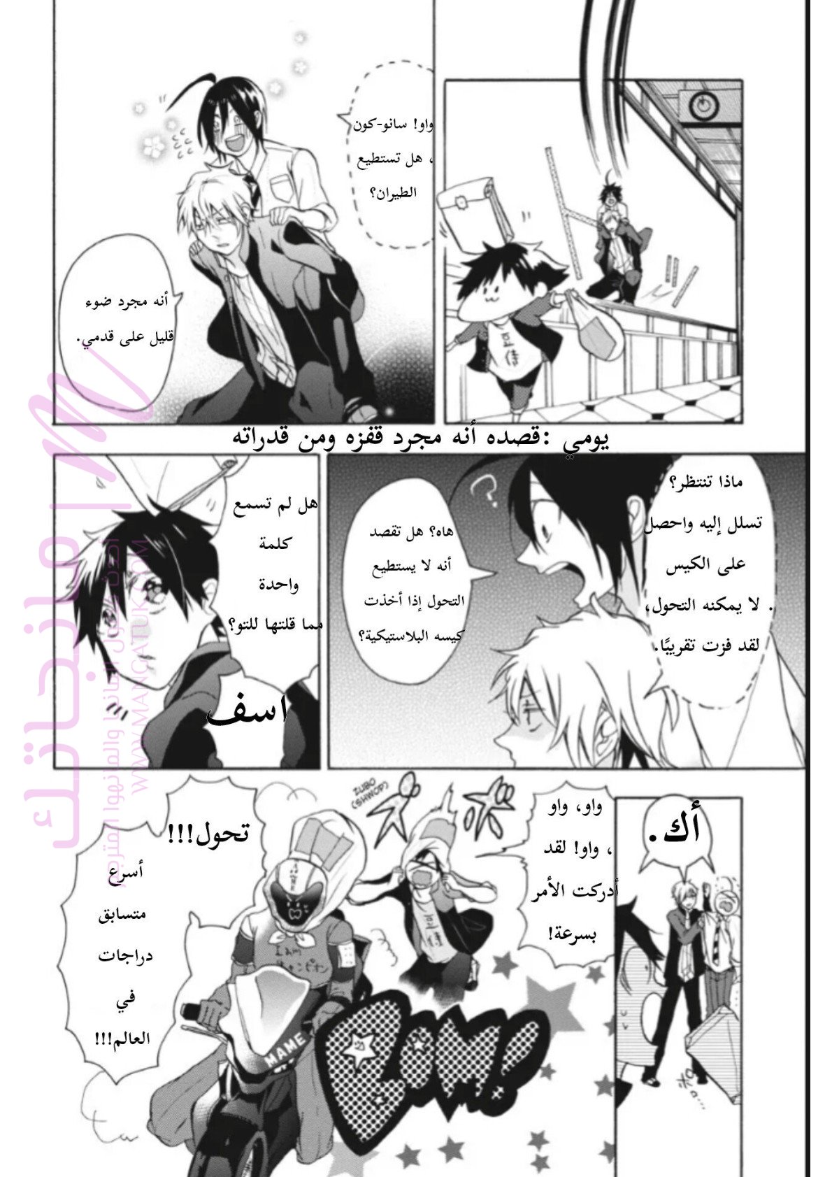 الصفحة 34
