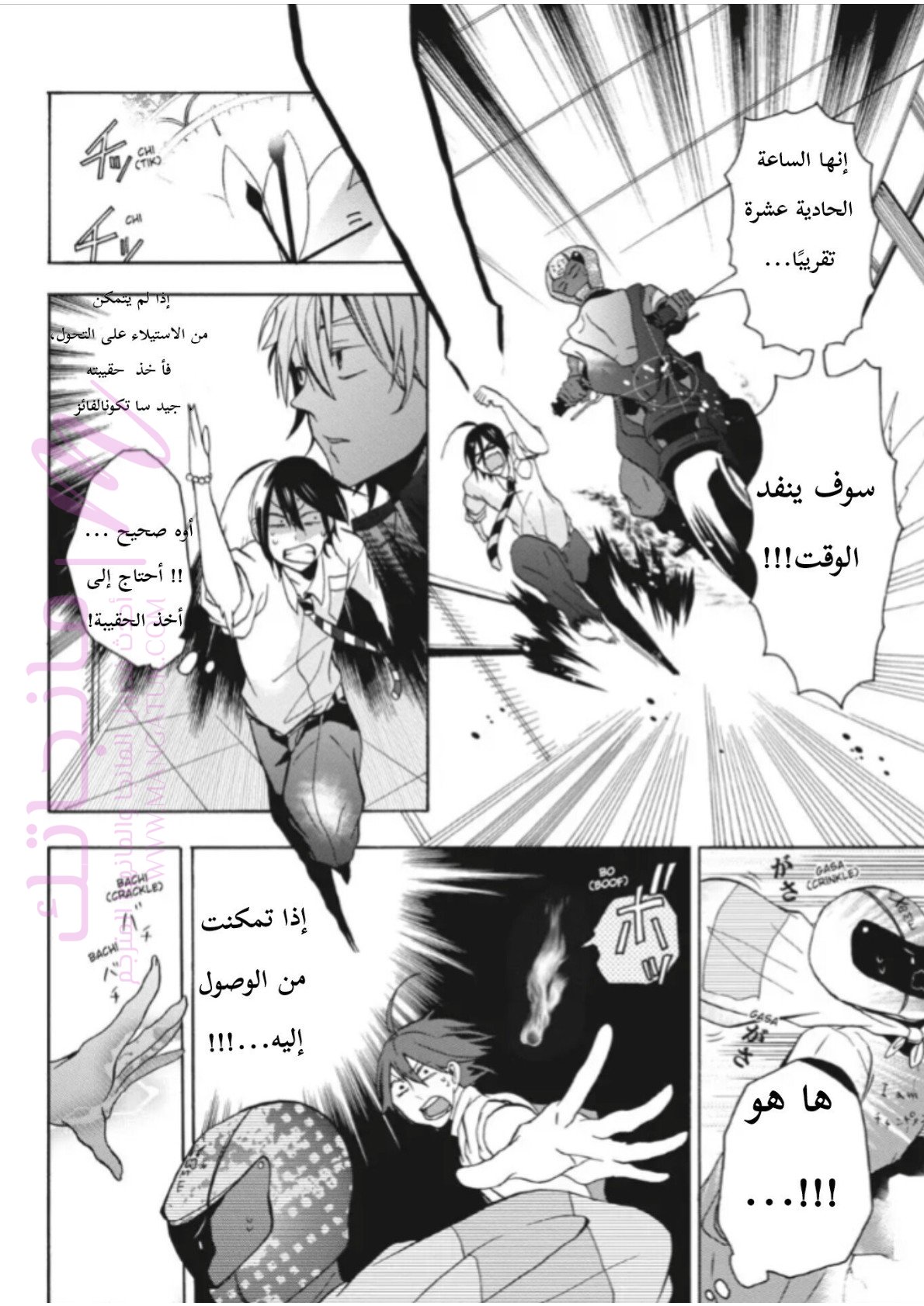 الصفحة 36