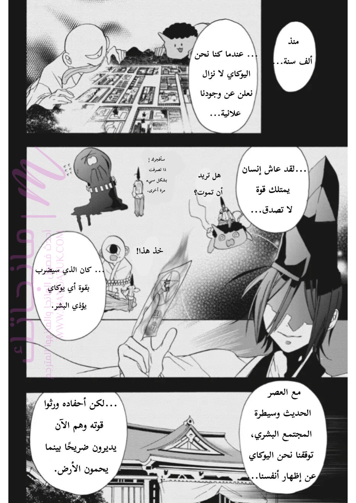 الصفحة 40