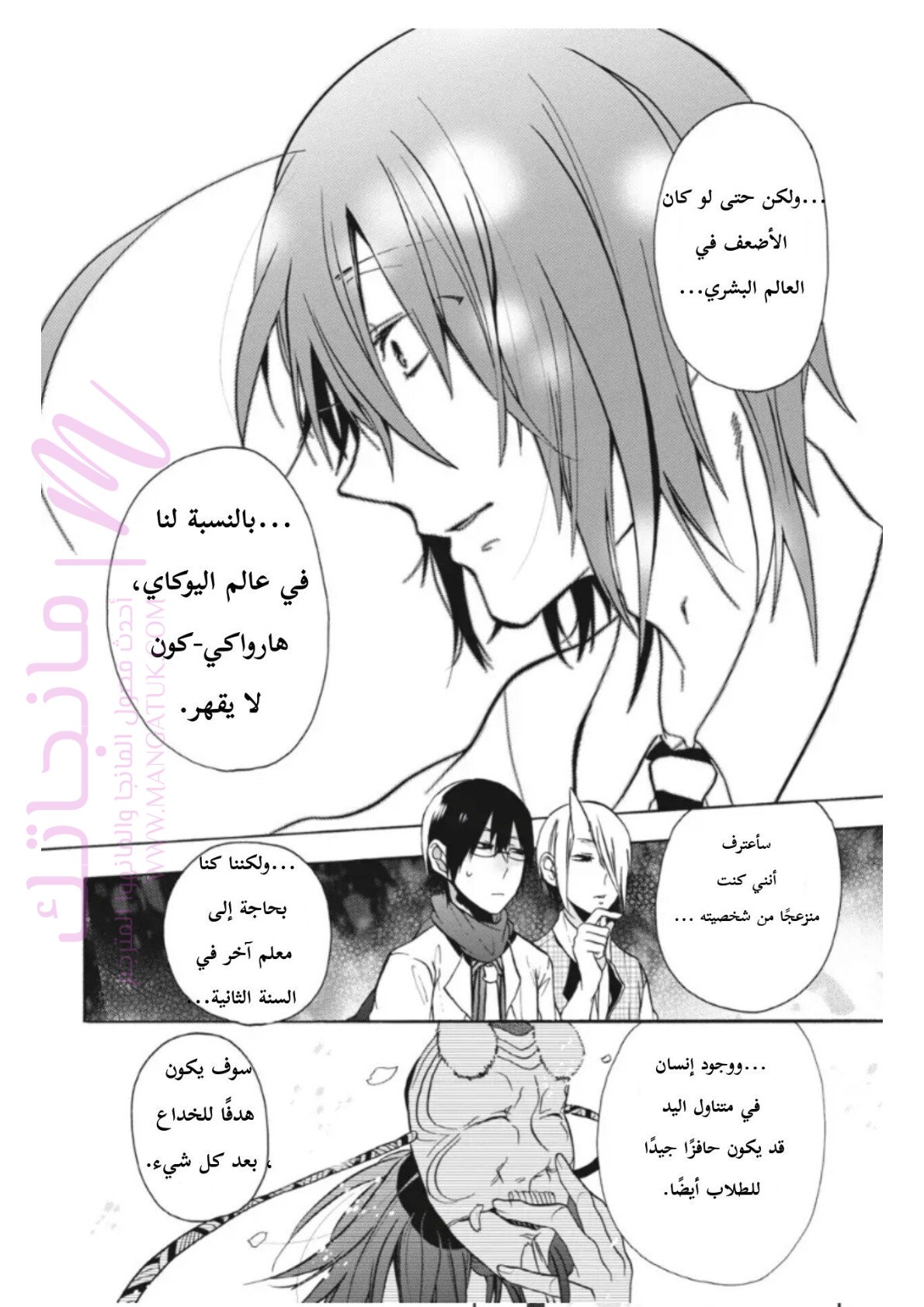 الصفحة 42
