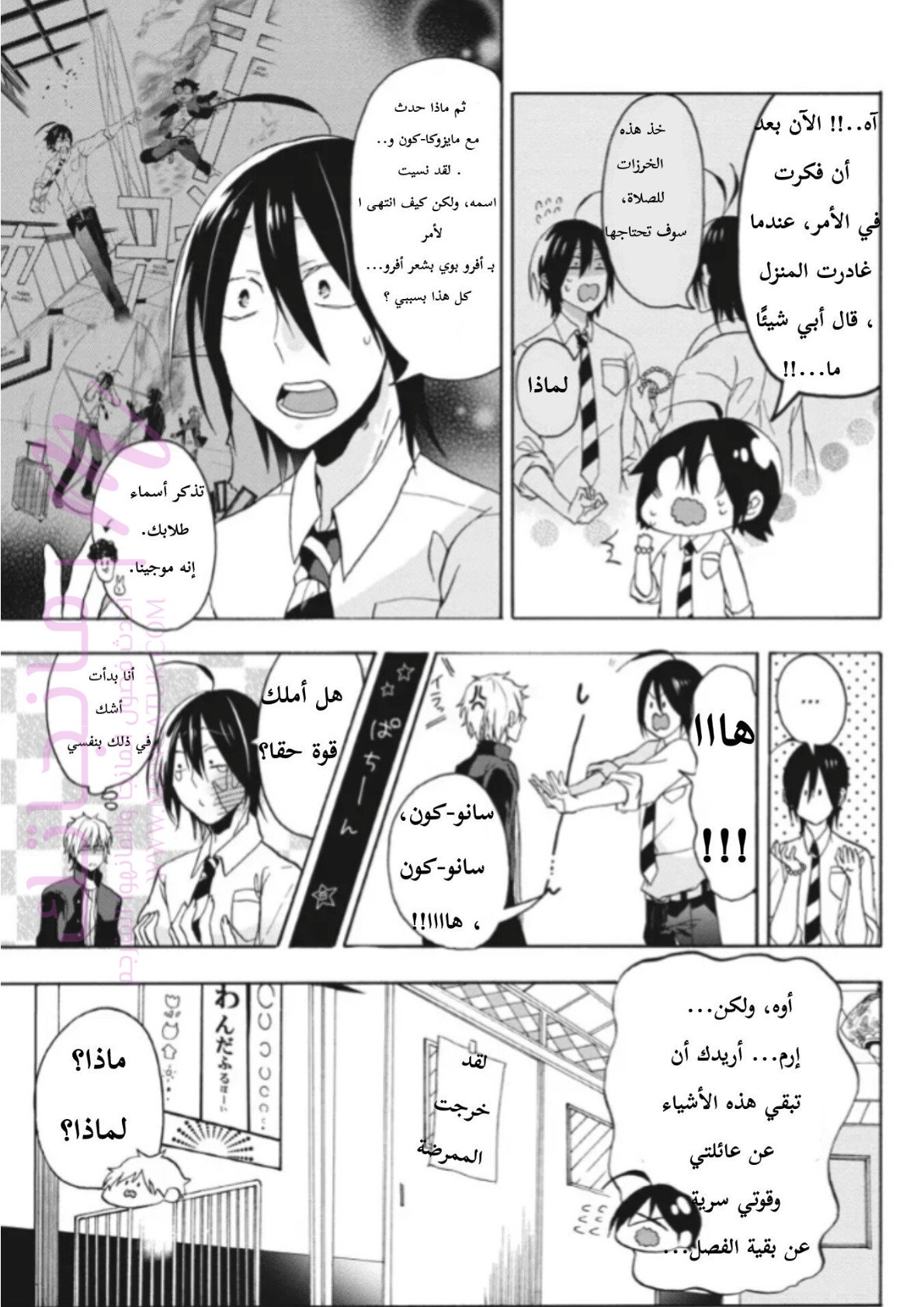الصفحة 45