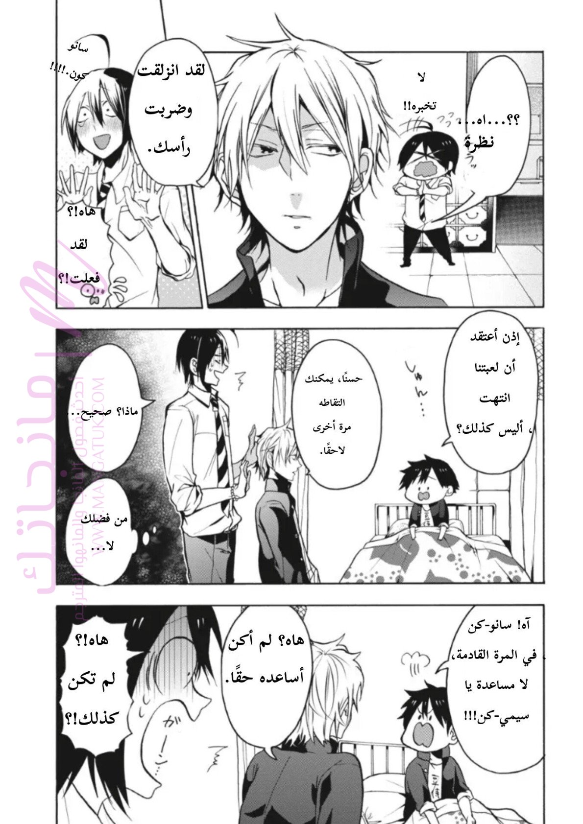 الصفحة 47