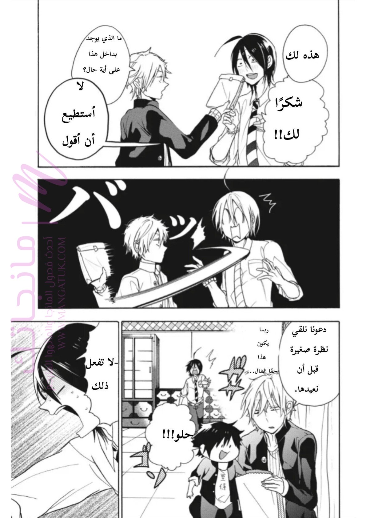الصفحة 49
