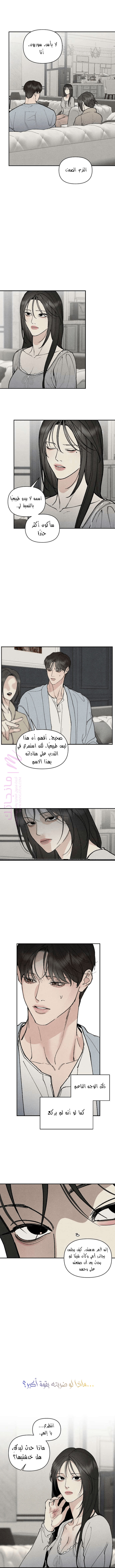 الصفحة 9