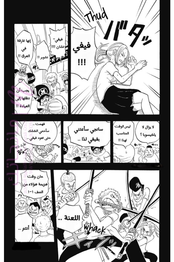 الصفحة 12