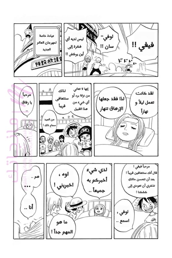الصفحة 14