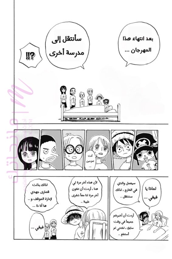 الصفحة 15
