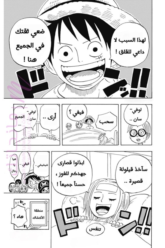 الصفحة 18