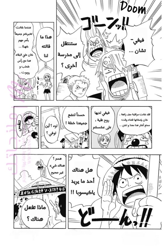 الصفحة 19