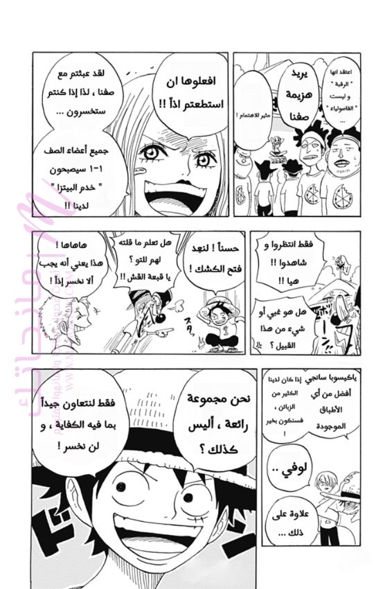 الصفحة 21
