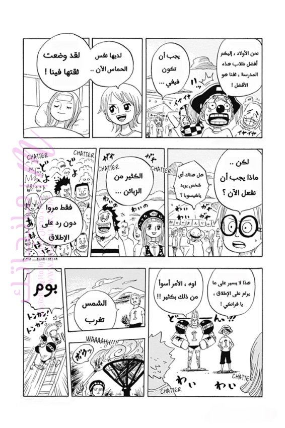 الصفحة 22