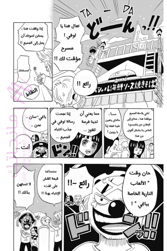 الصفحة 23