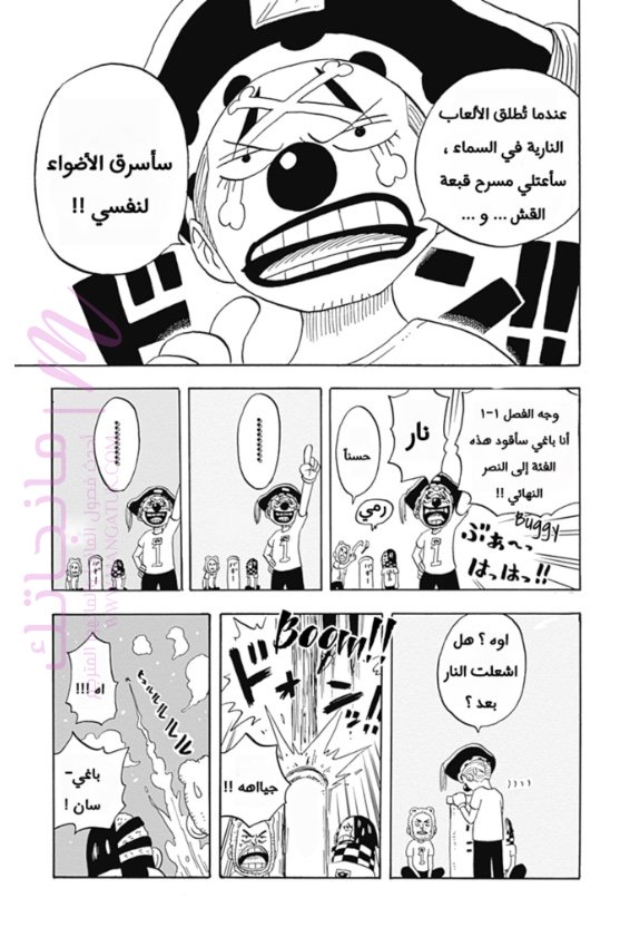 الصفحة 24
