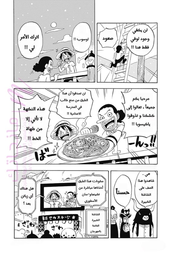 الصفحة 27