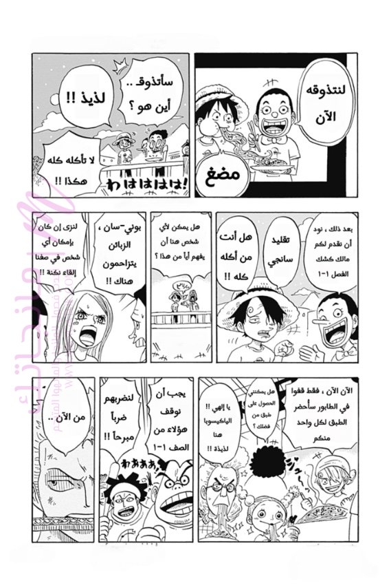 الصفحة 28