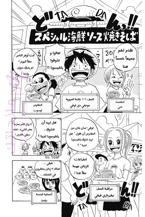 الصفحة 3