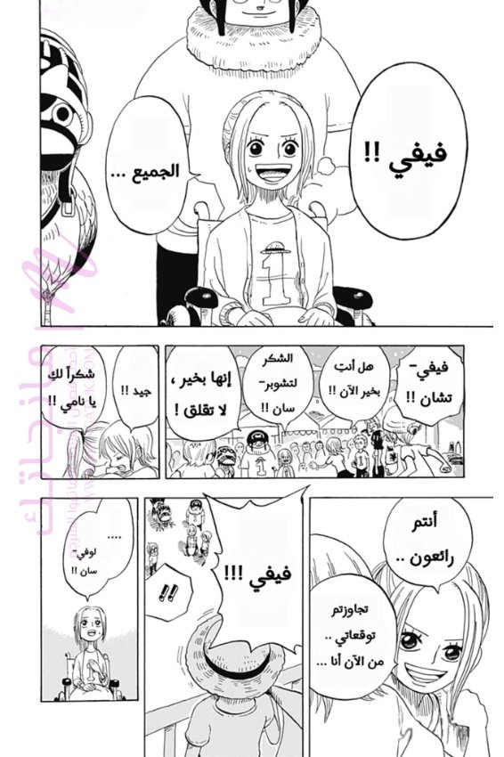 الصفحة 31