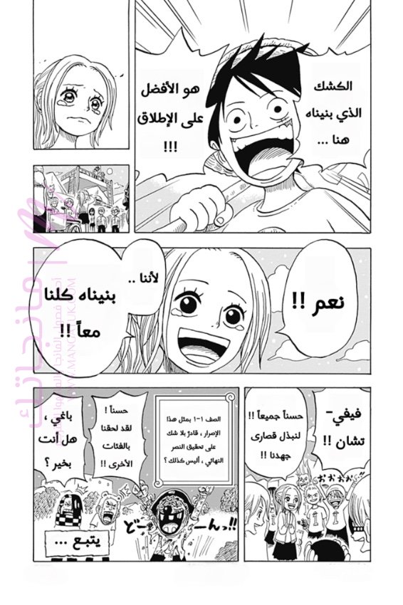 الصفحة 32