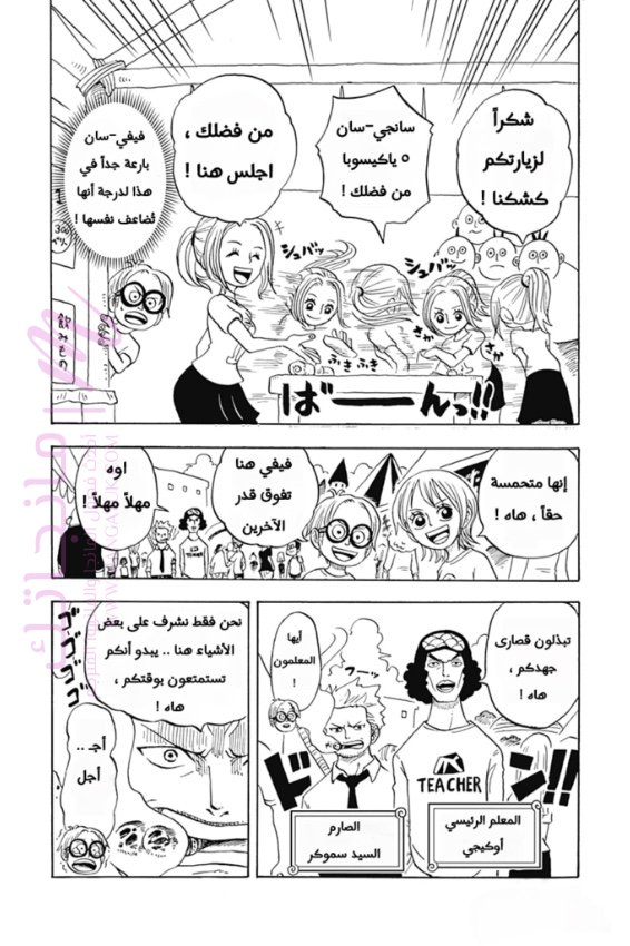 الصفحة 4