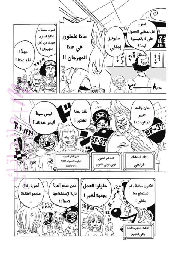 الصفحة 5