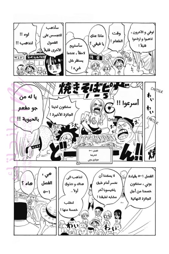 الصفحة 6