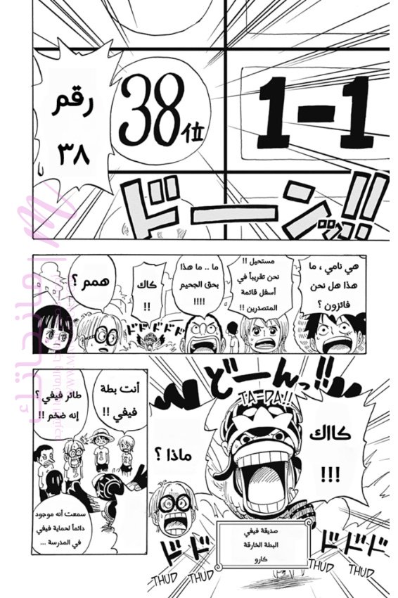 الصفحة 9
