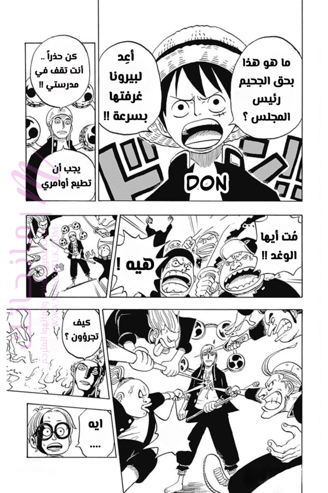 الصفحة 10
