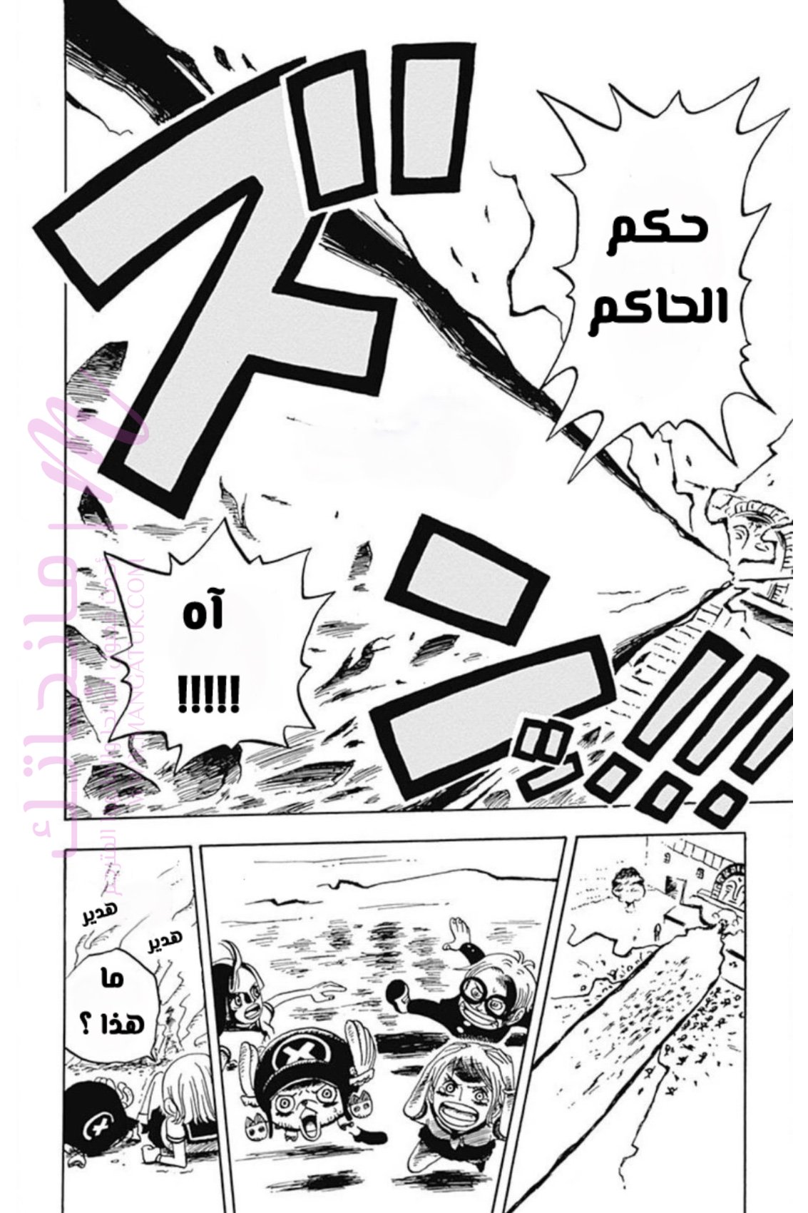 الصفحة 11
