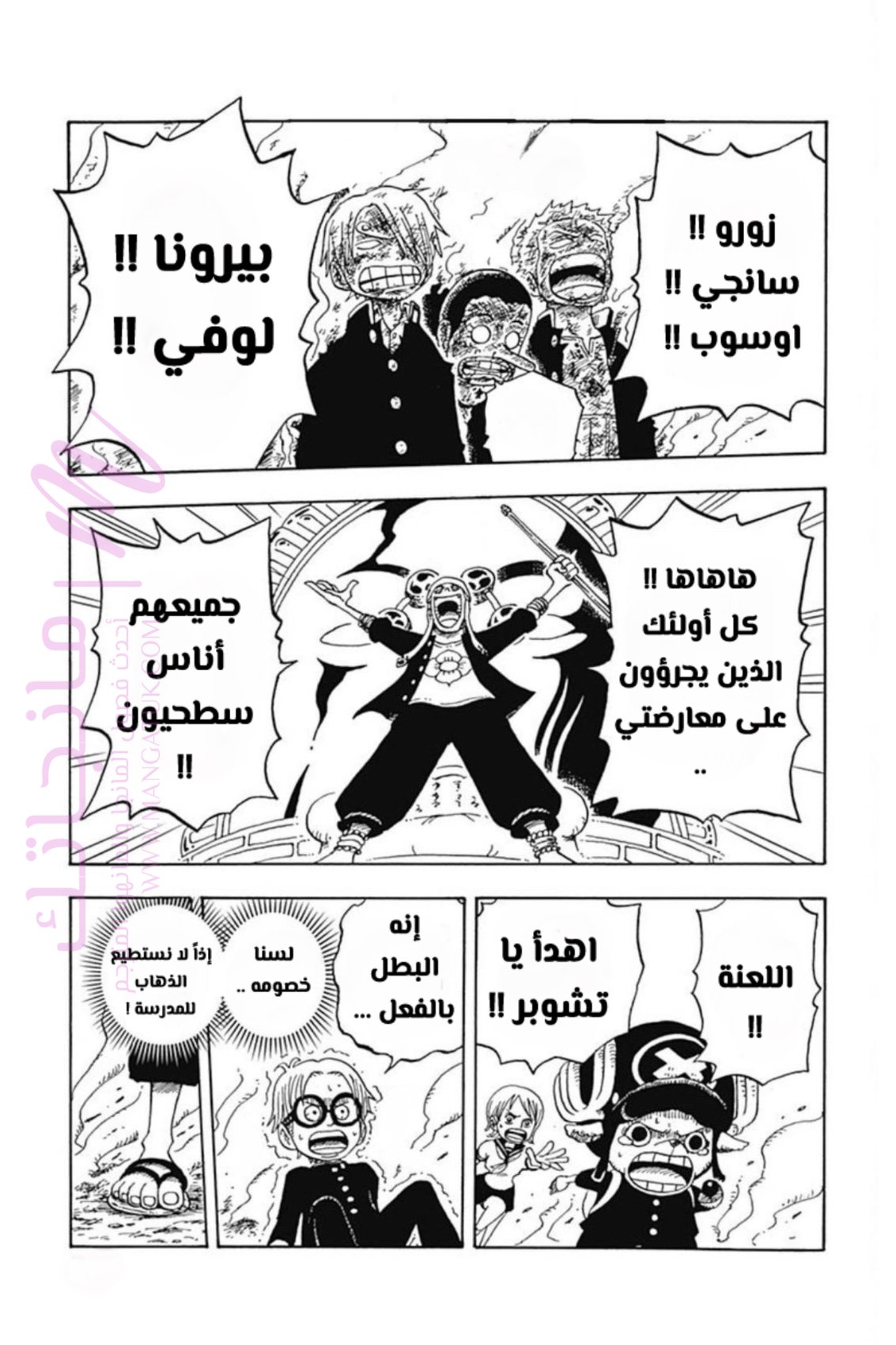 الصفحة 12