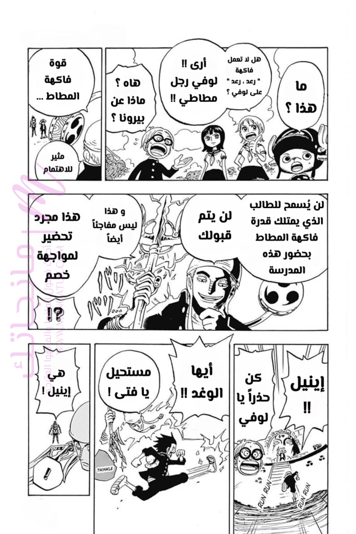 الصفحة 14