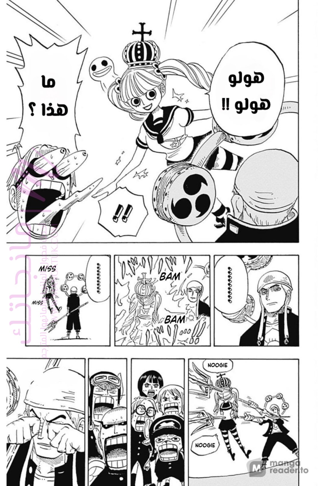الصفحة 16