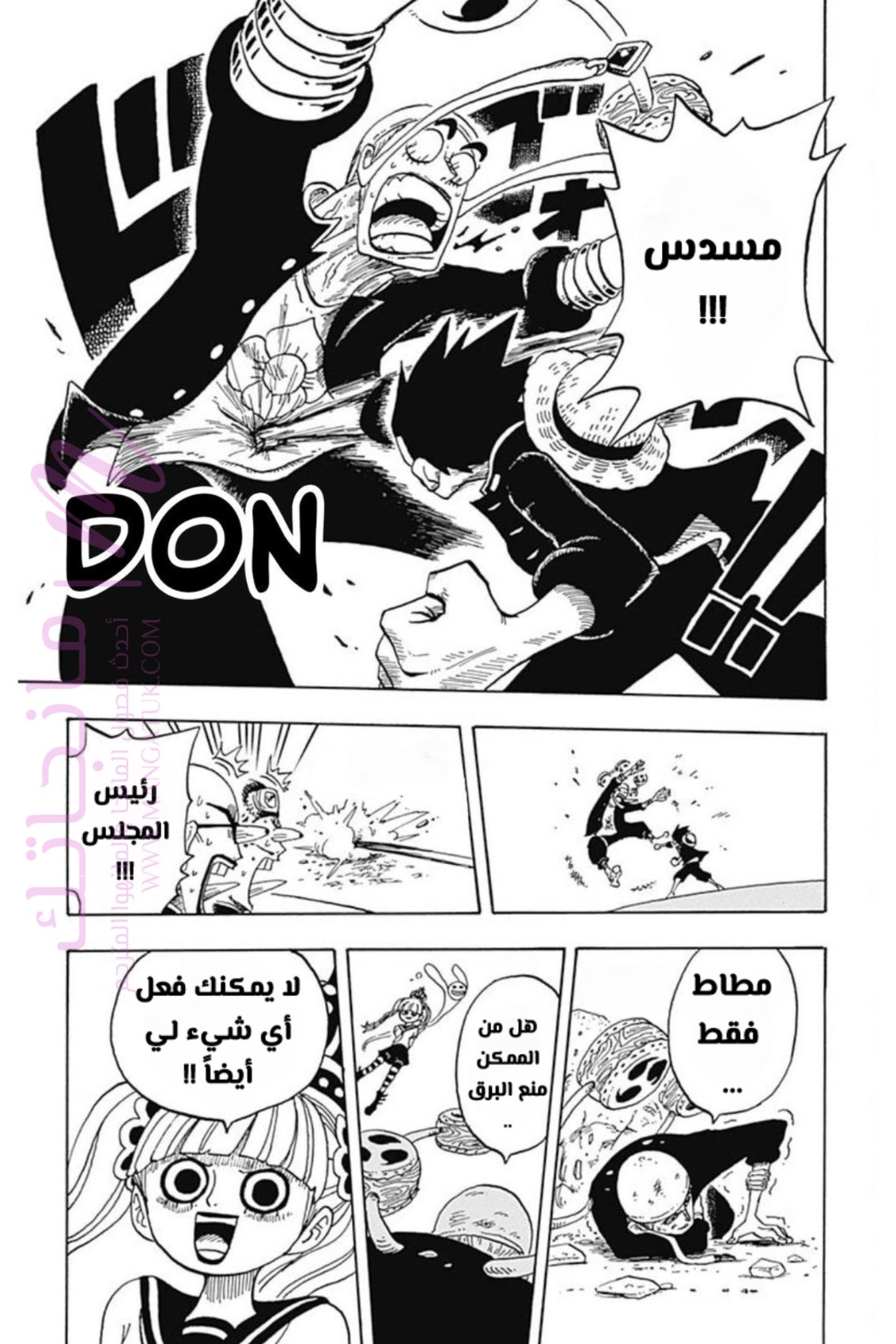 الصفحة 18