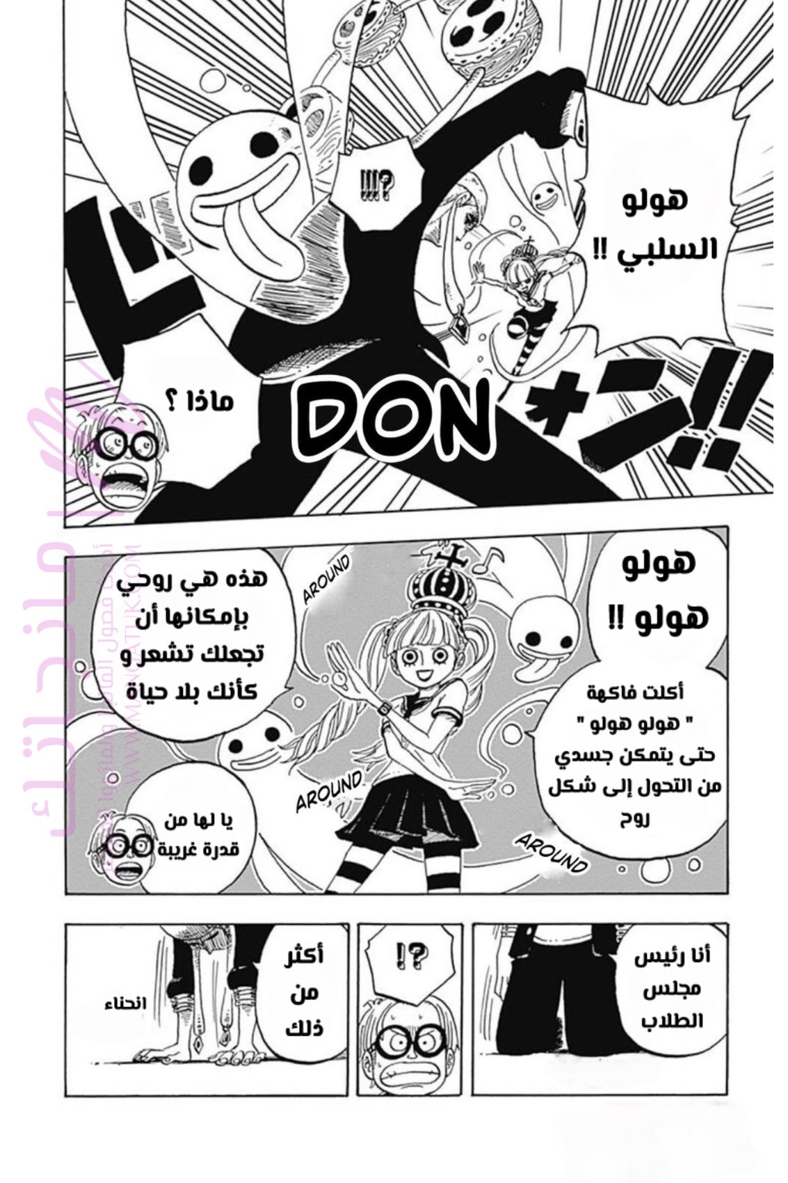 الصفحة 19