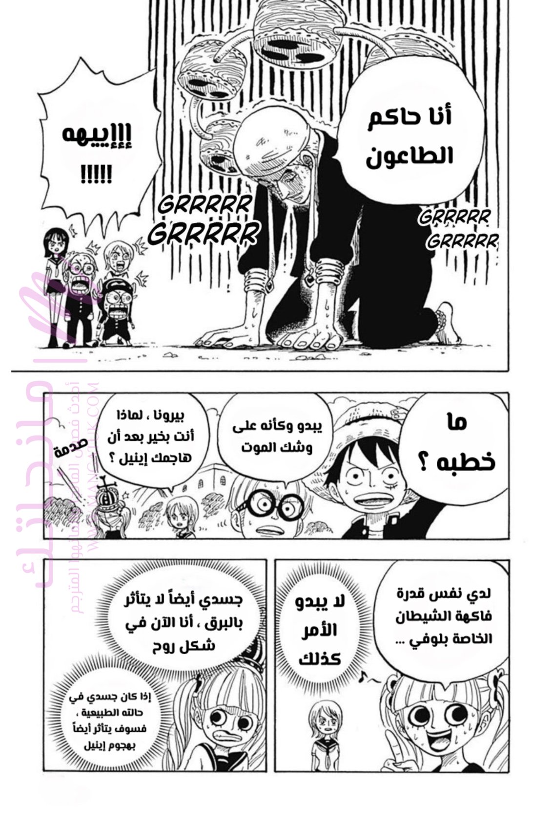 الصفحة 20