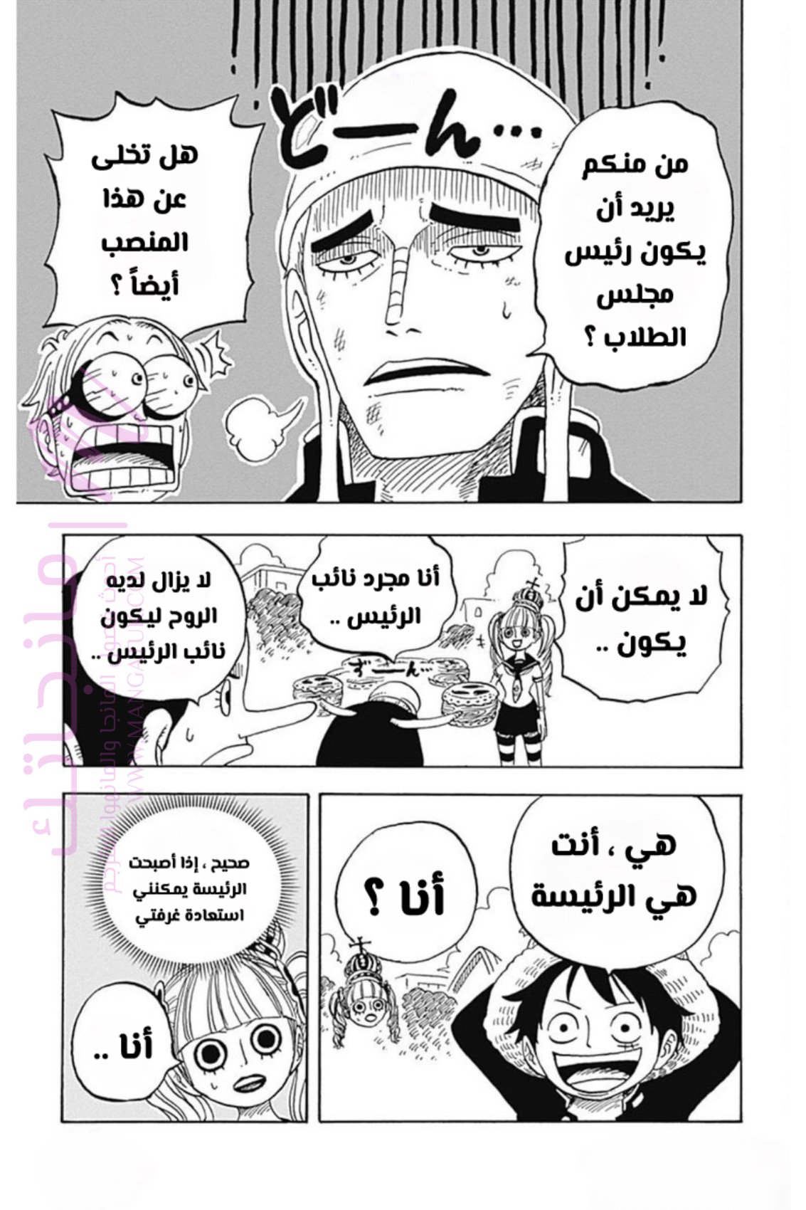 الصفحة 22