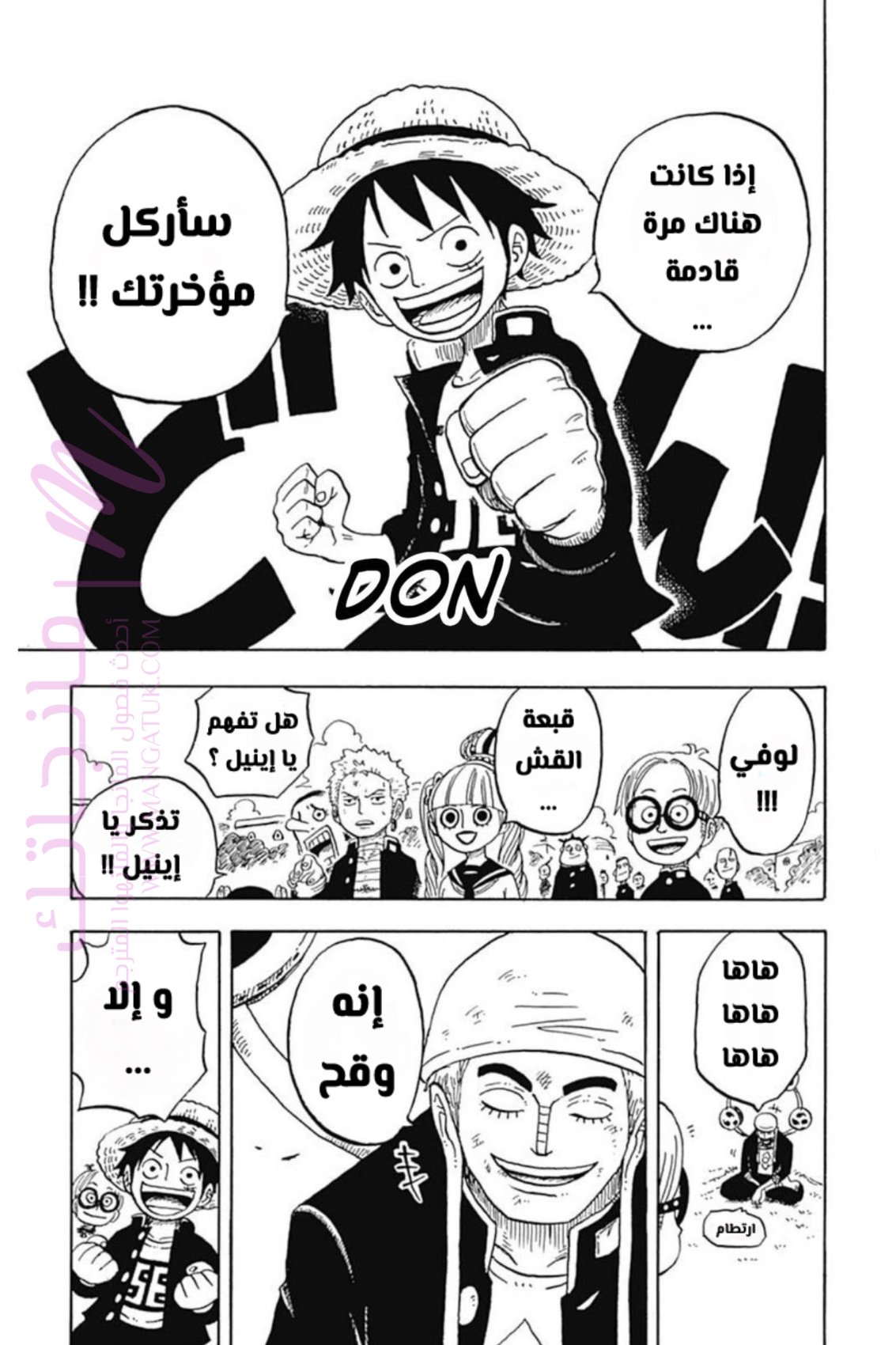 الصفحة 26