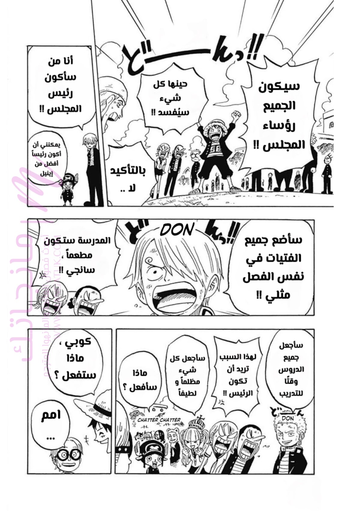 الصفحة 27