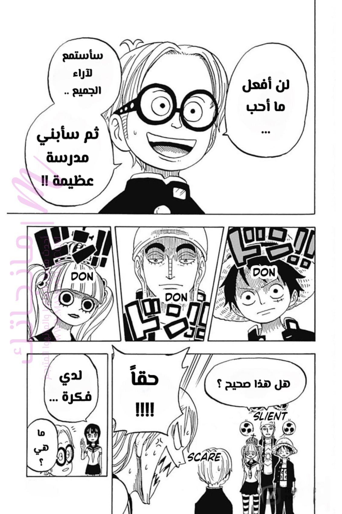 الصفحة 28