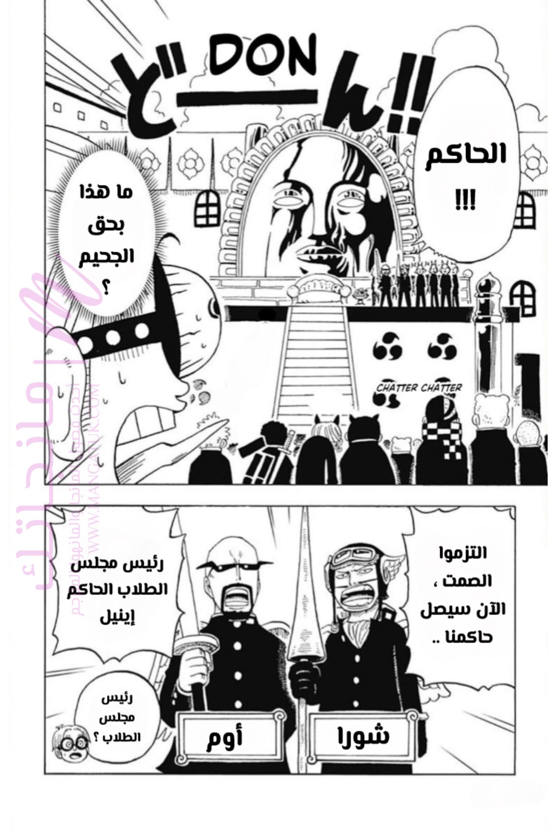 الصفحة 3