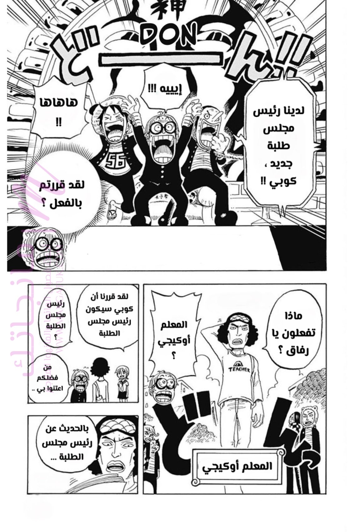 الصفحة 30