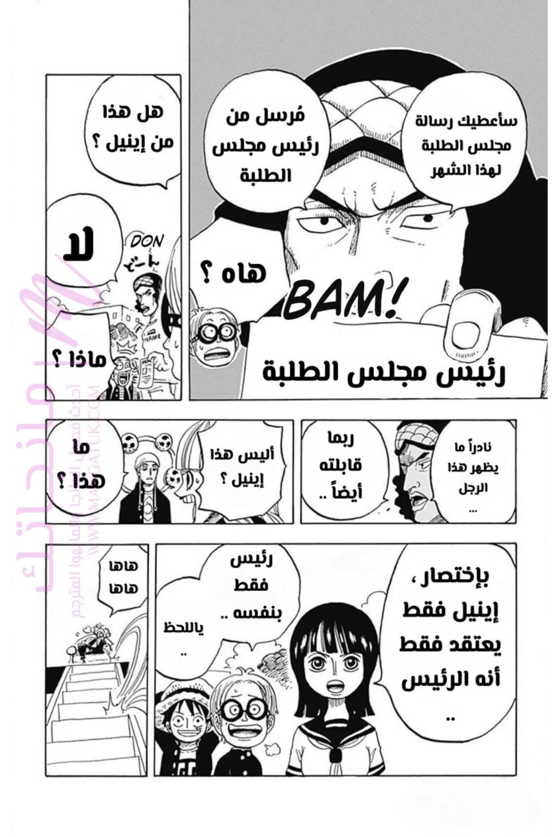 الصفحة 31