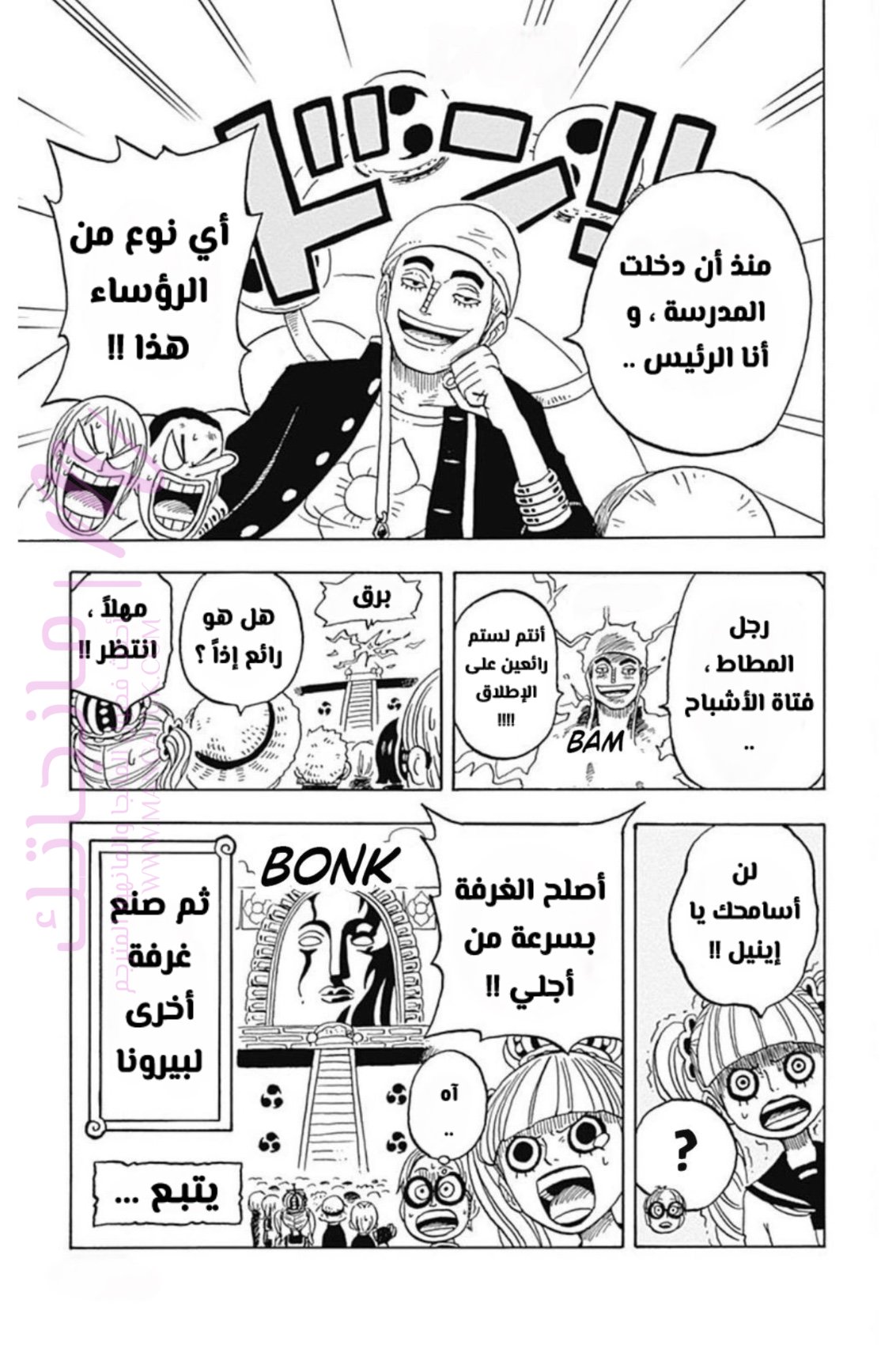 الصفحة 32