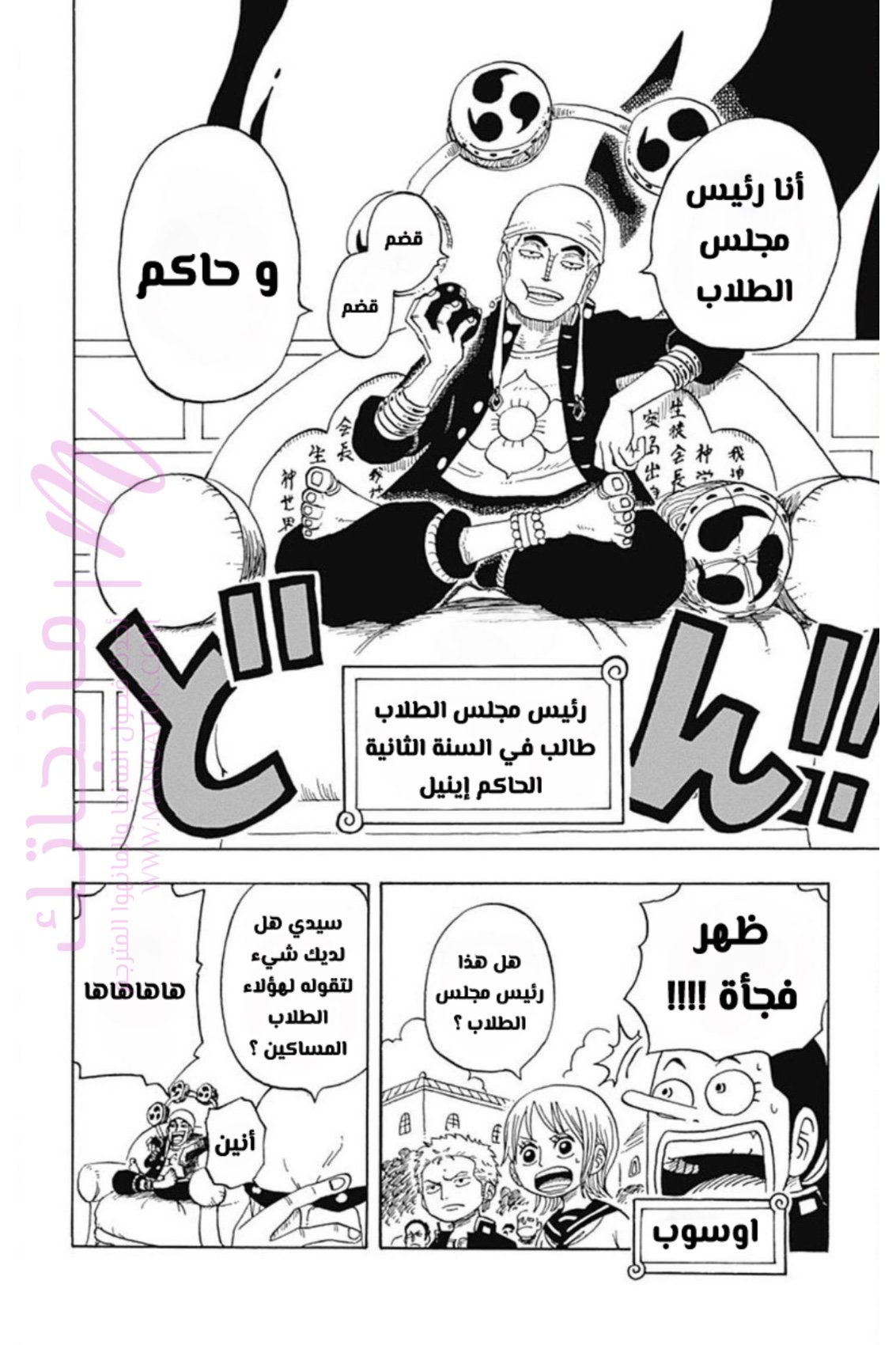الصفحة 5