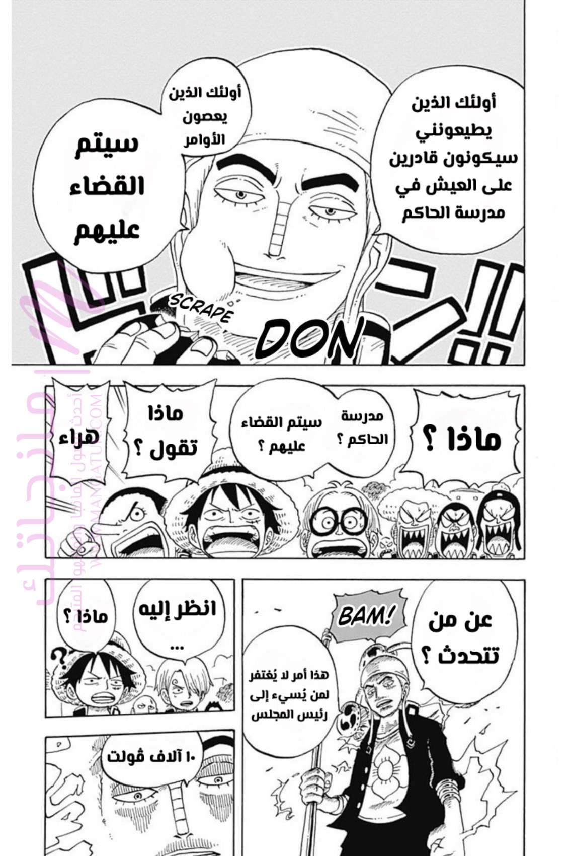 الصفحة 6