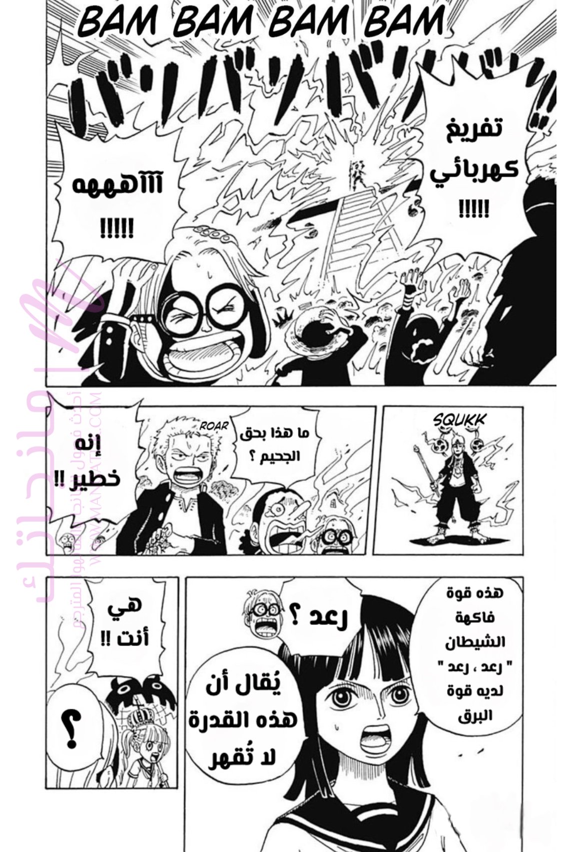 الصفحة 7