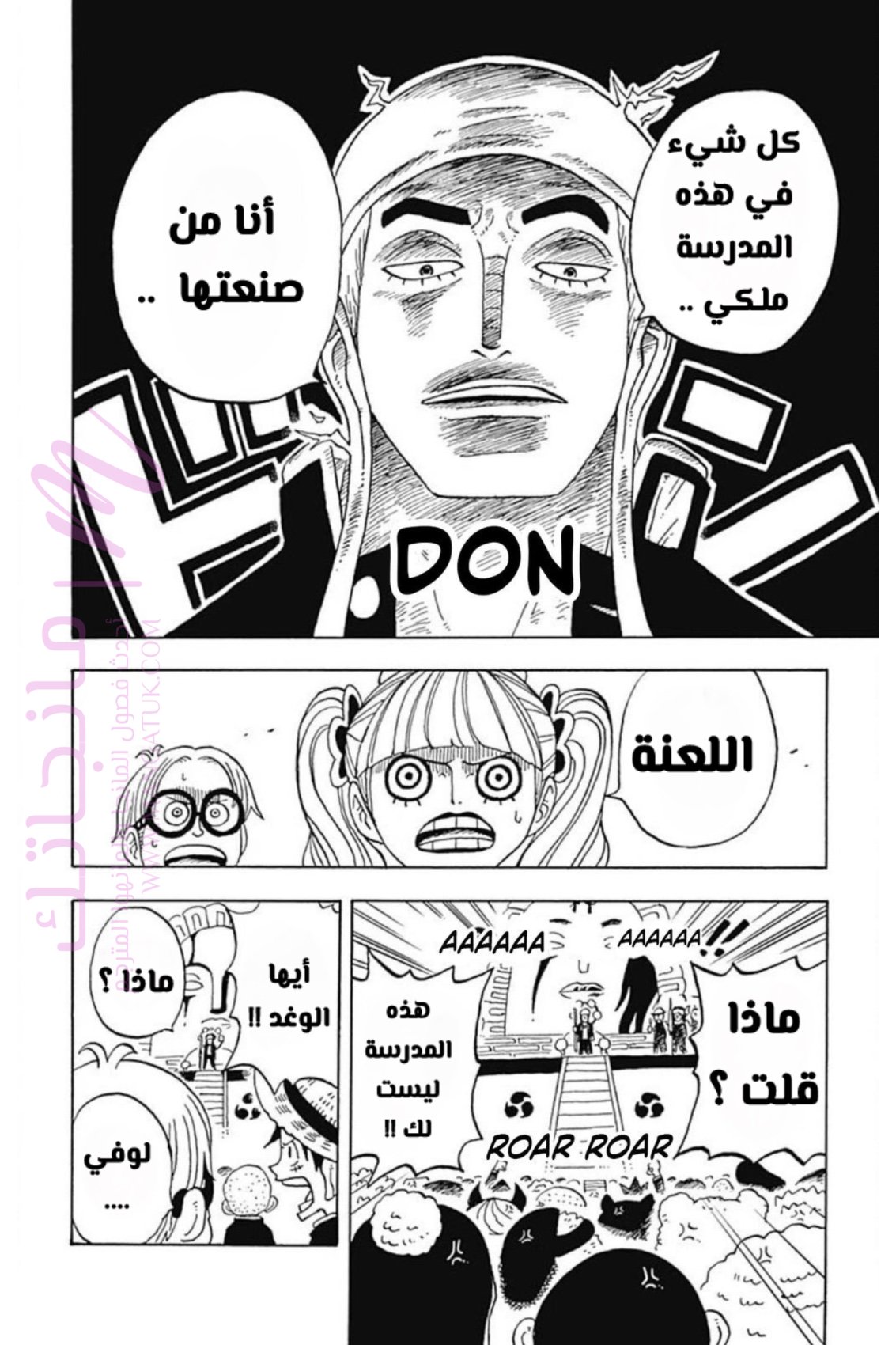 الصفحة 9