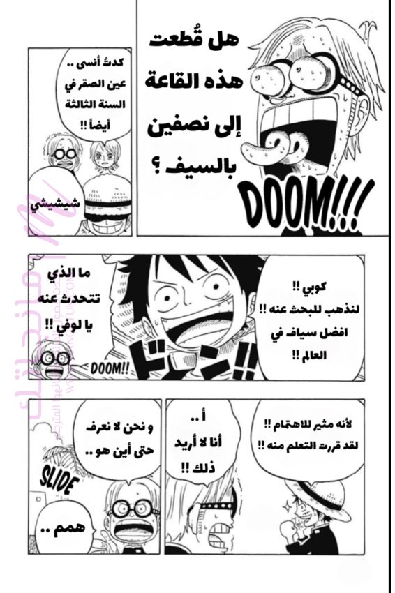 الصفحة 11